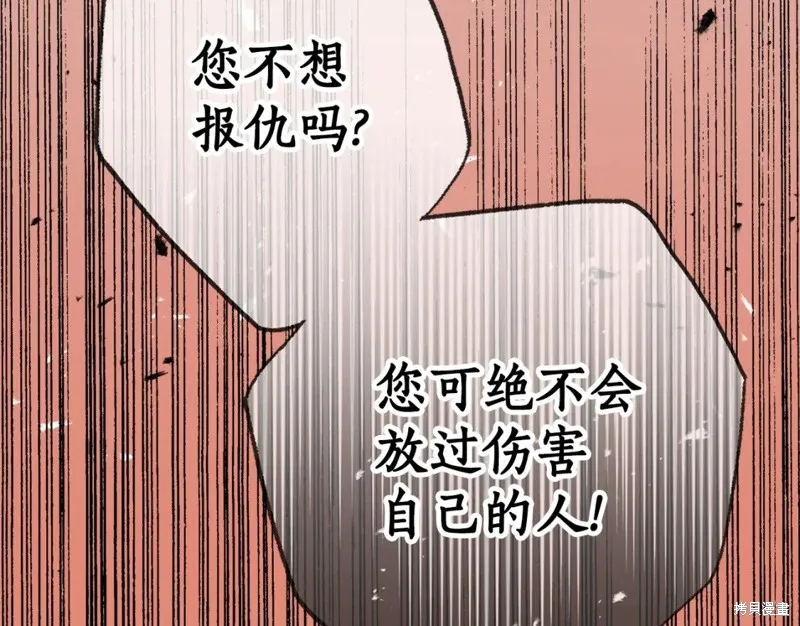 第94话 第44页