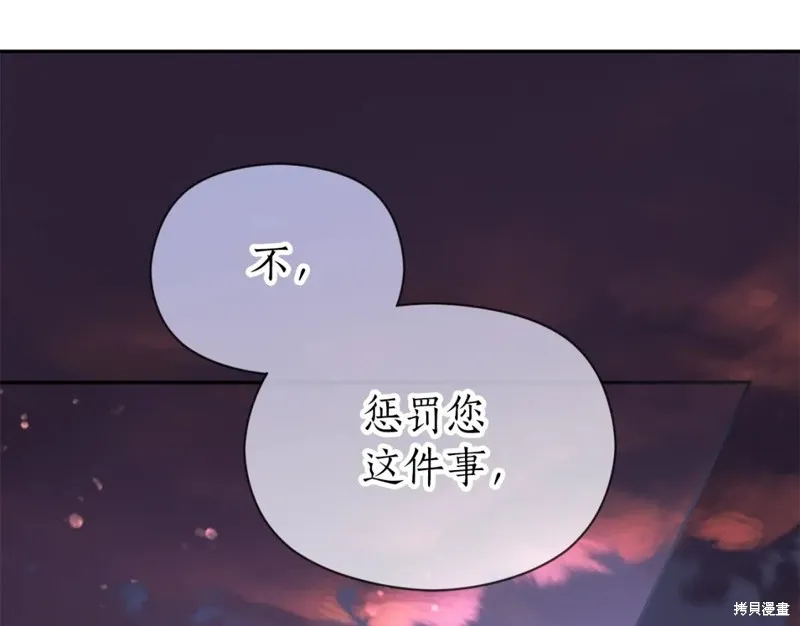 第94话 第46页