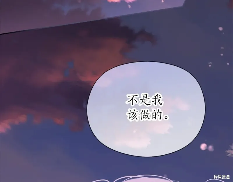 第94话 第47页