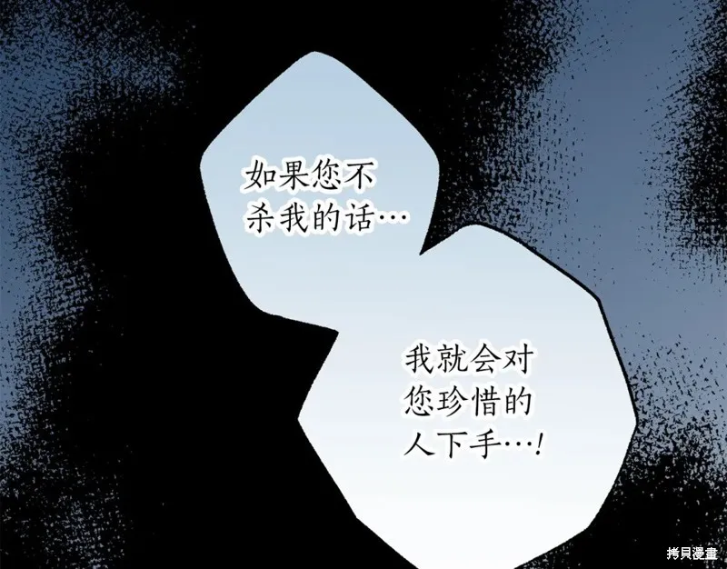第94话 第52页