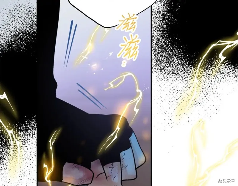 第94话 第54页