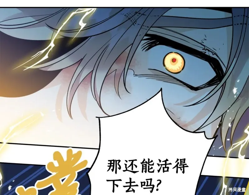 第94话 第56页