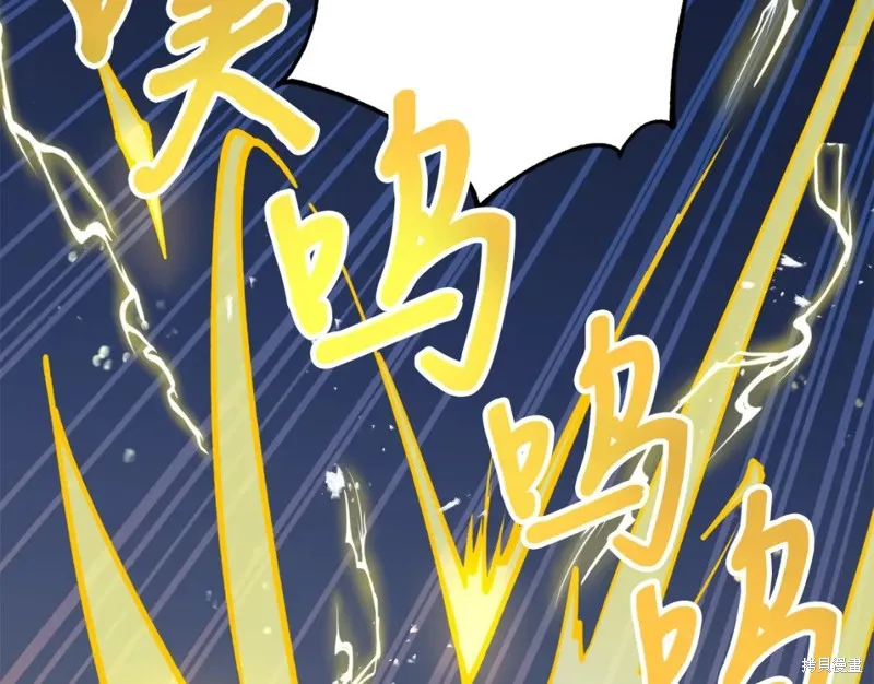 第94话 第57页