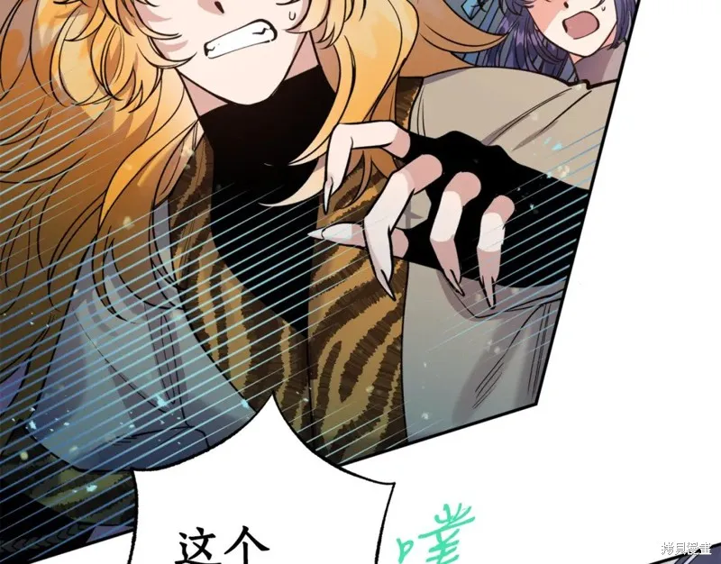第94话 第61页
