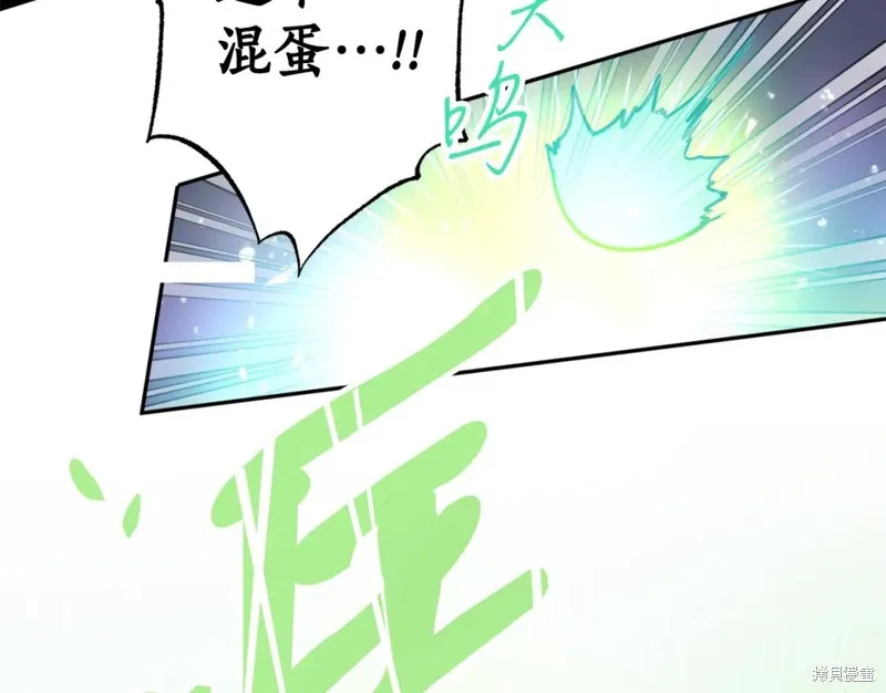 第94话 第62页