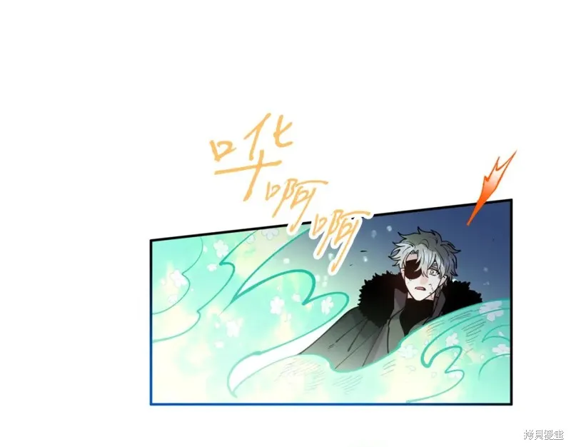 第94话 第67页