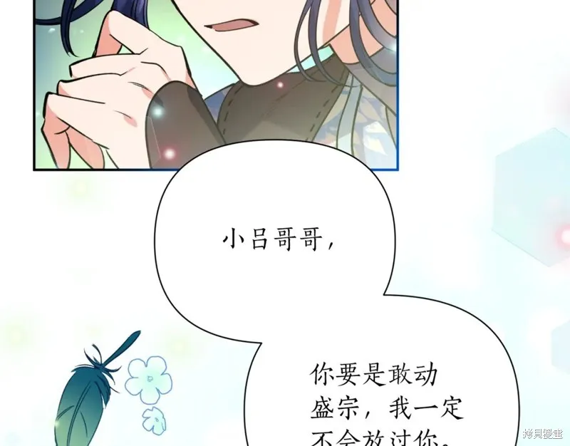 第94话 第69页