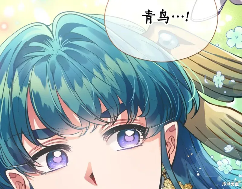 第94话 第74页