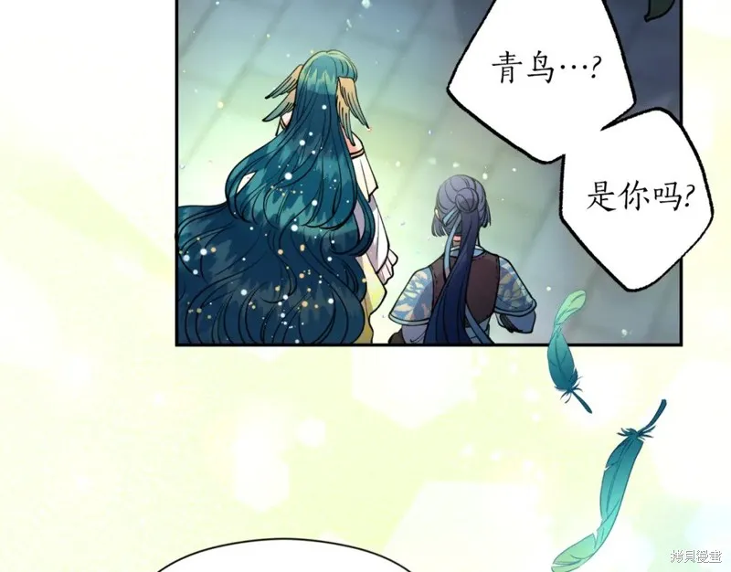 第94话 第78页