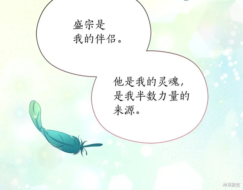 第94话 第79页