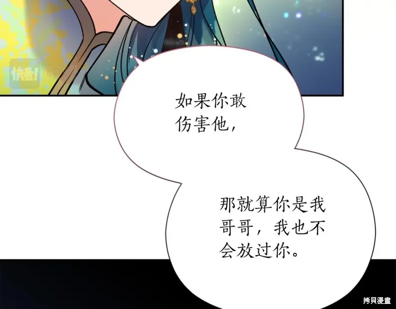 第94话 第81页