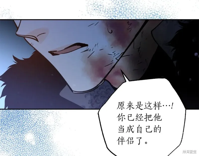 第94话 第84页