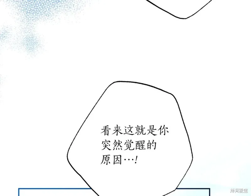 第94话 第85页