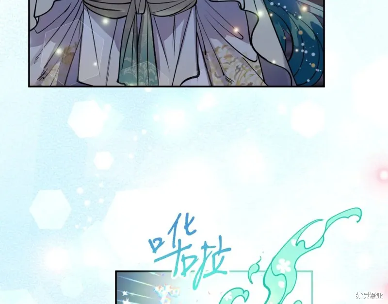 第94话 第87页