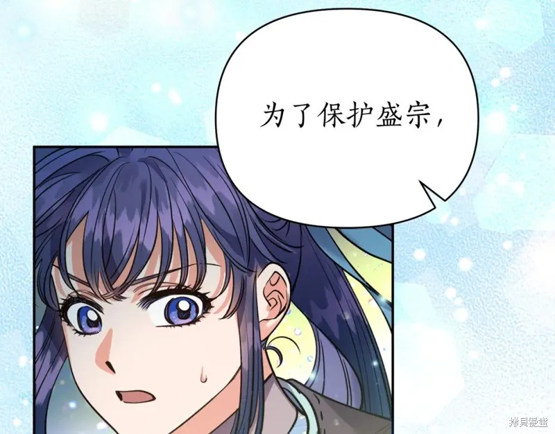 第94话 第89页