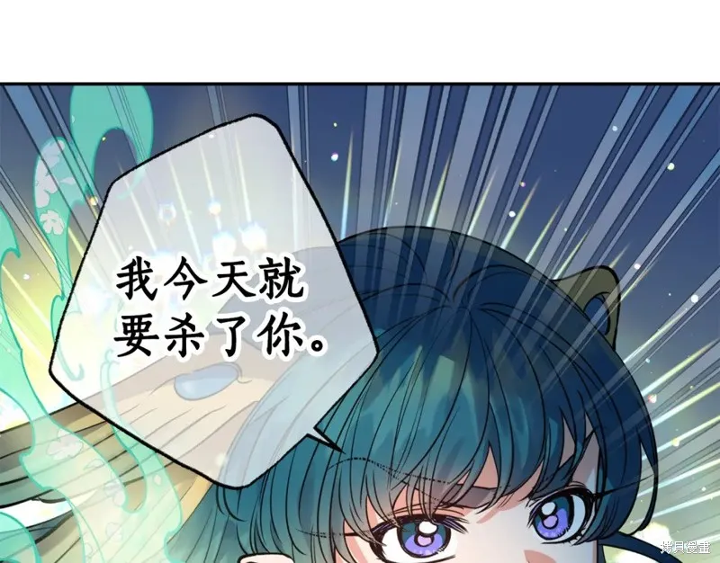第94话 第91页
