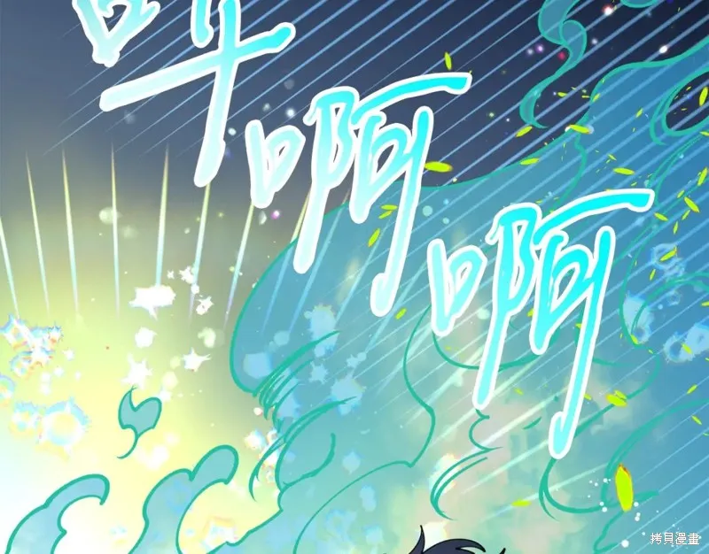 第94话 第93页