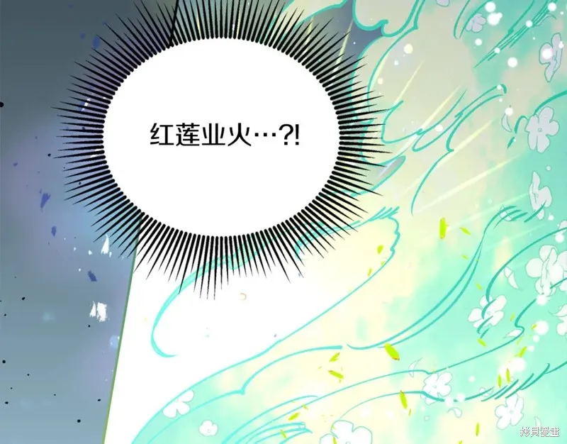 第94话 第98页