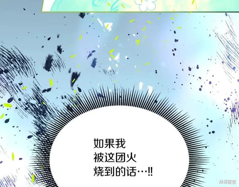 第94话 第99页