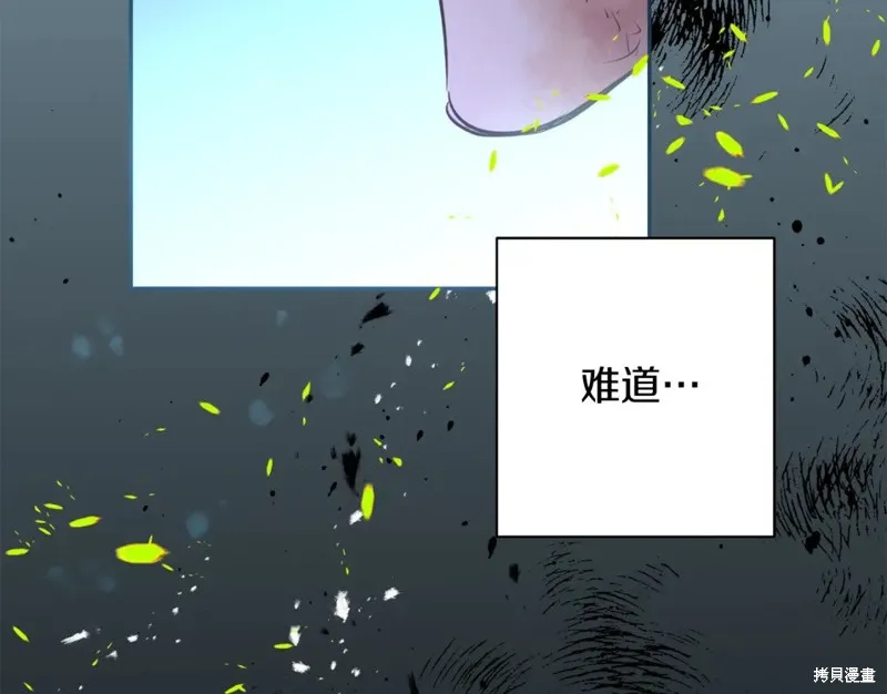 第94话 第107页