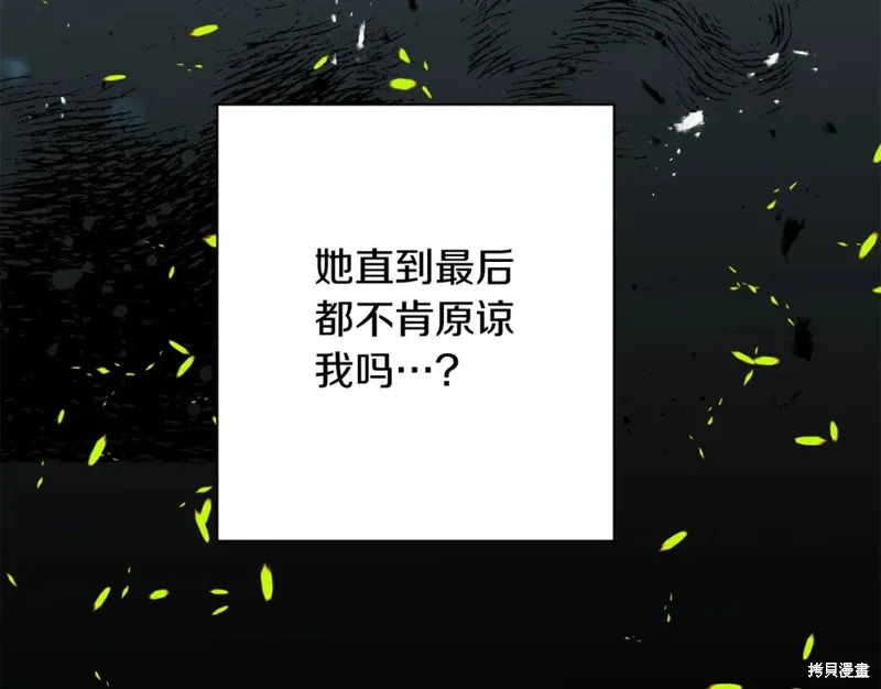 第94话 第108页