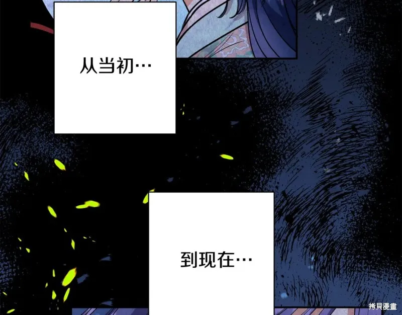 第94话 第110页