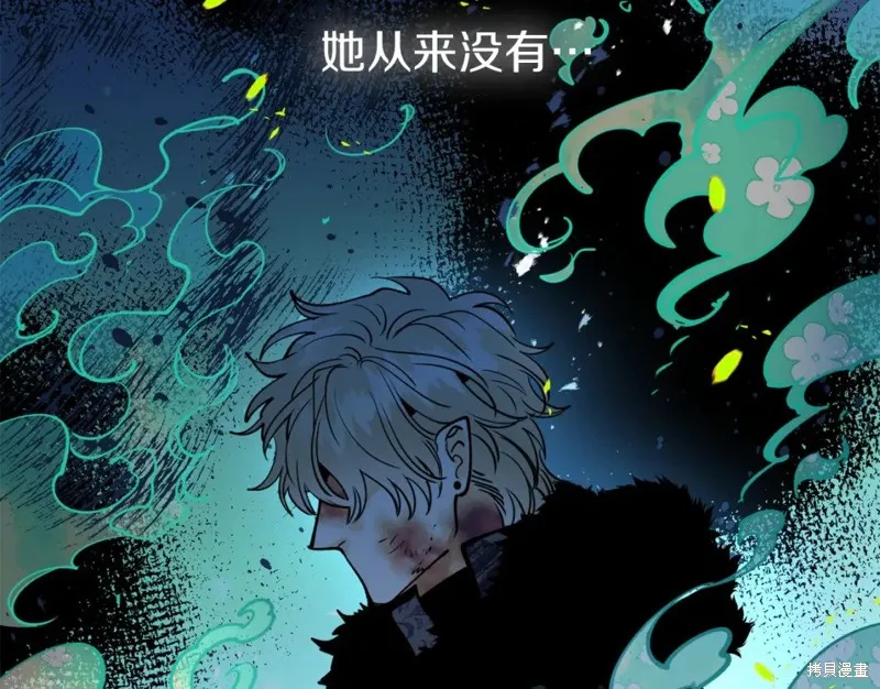 第94话 第112页