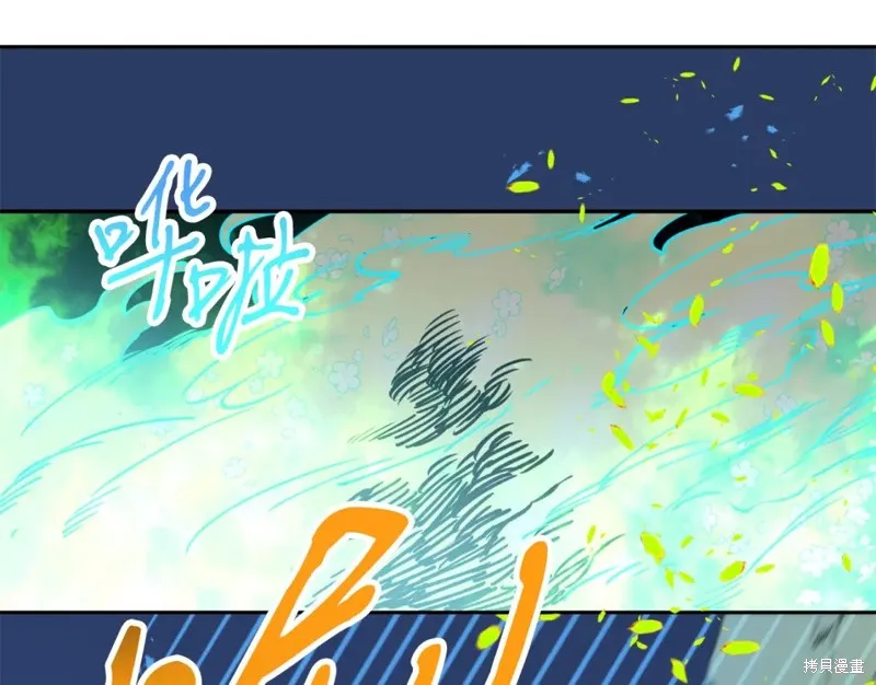 第94话 第115页