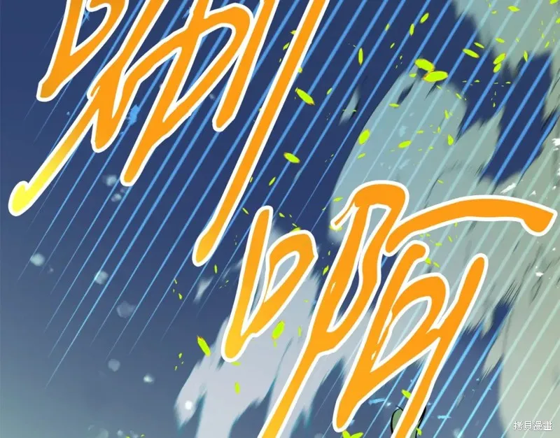 第94话 第116页