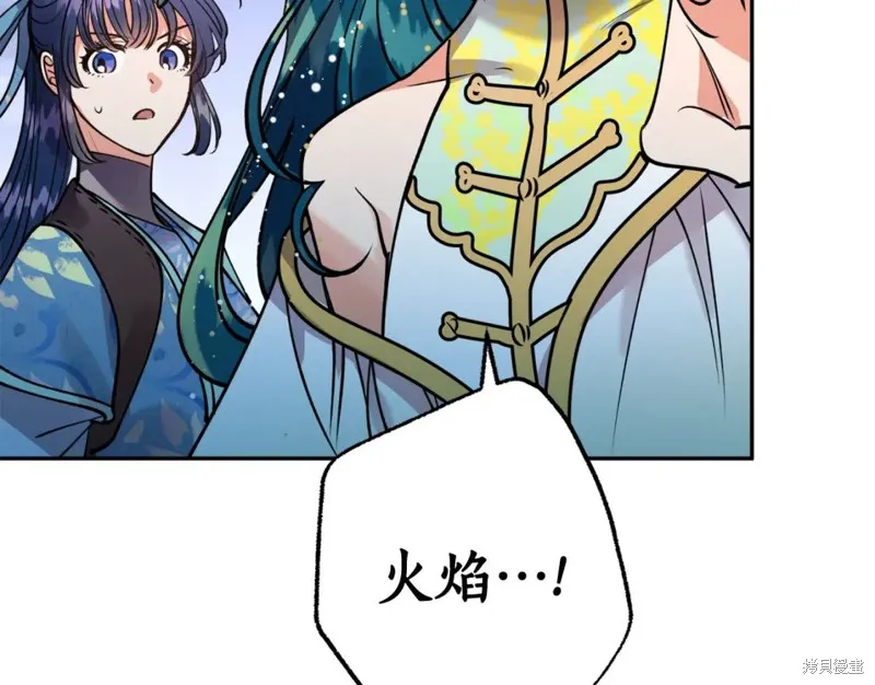 第94话 第121页