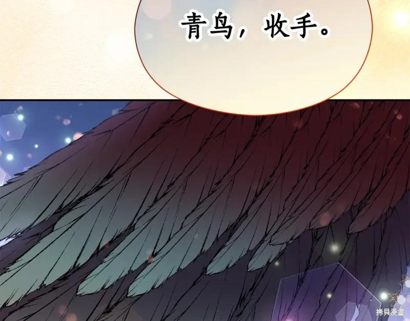 第94话 第128页