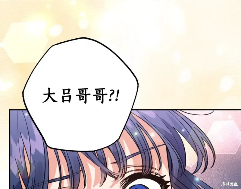 第94话 第135页