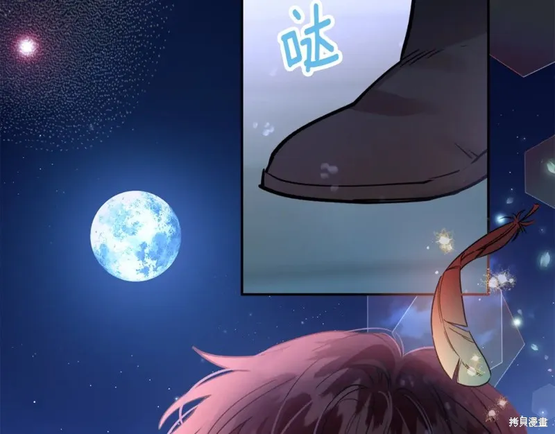 第94话 第138页