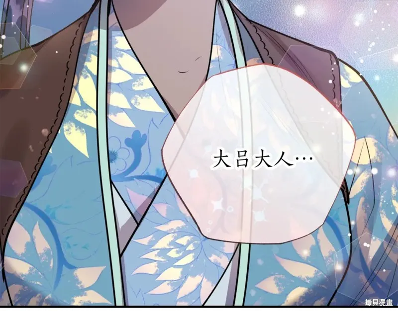 第94话 第145页