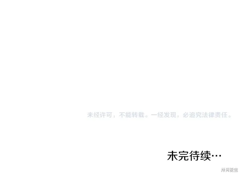 第94话 第146页