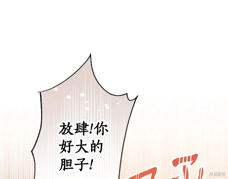 第93话 第5页