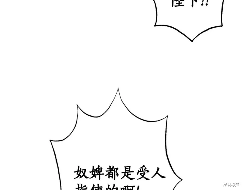 第93话 第10页