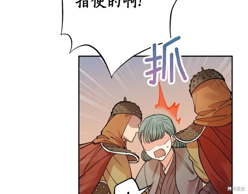 第93话 第11页