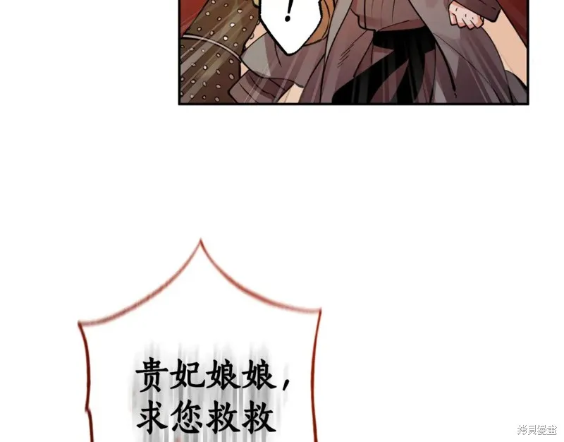 第93话 第12页