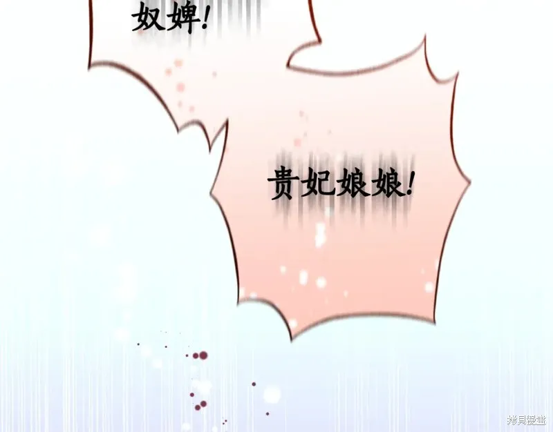 第93话 第13页