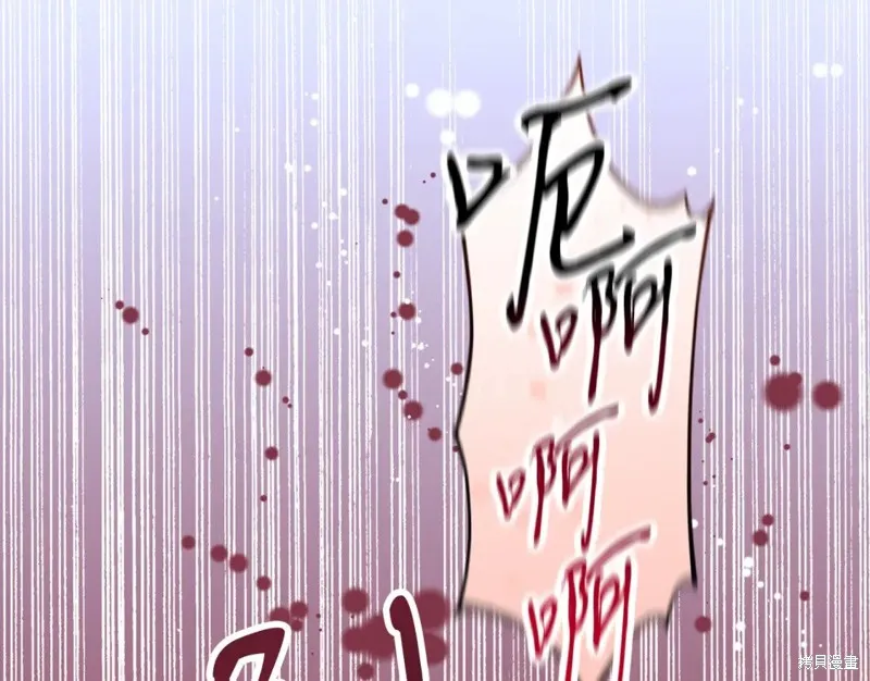 第93话 第14页