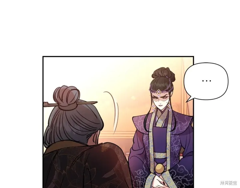 第93话 第17页
