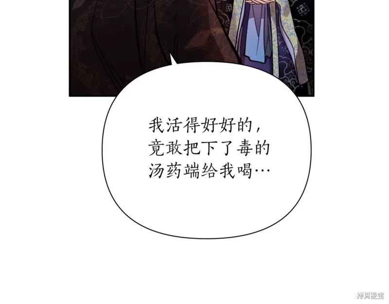 第93话 第18页