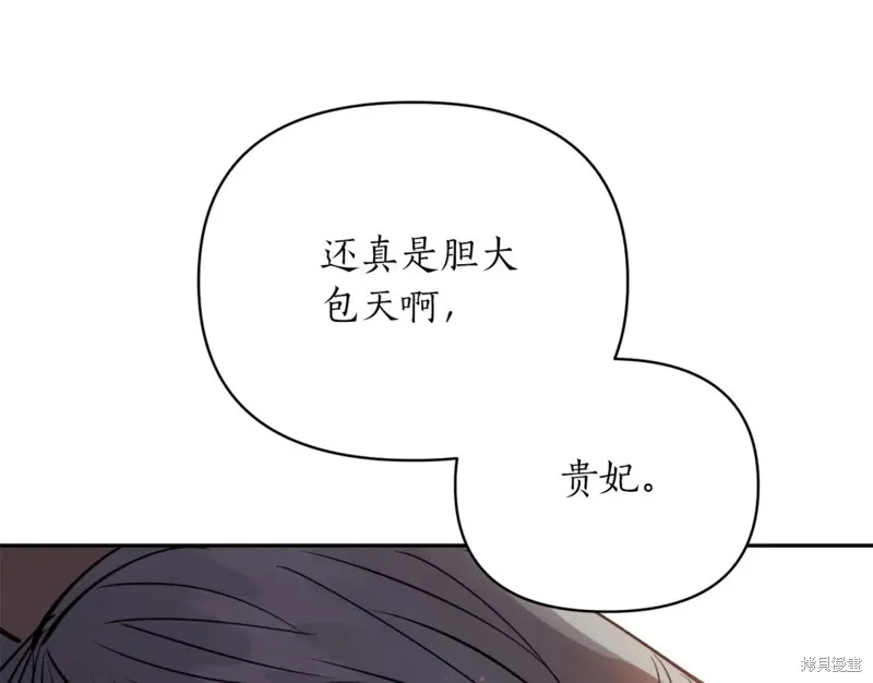 第93话 第19页
