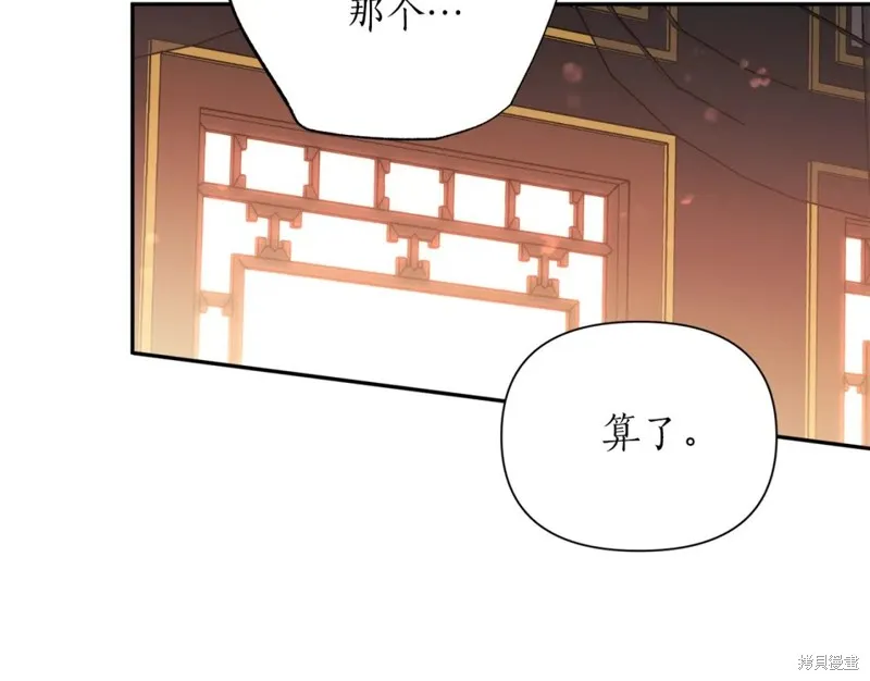 第93话 第22页