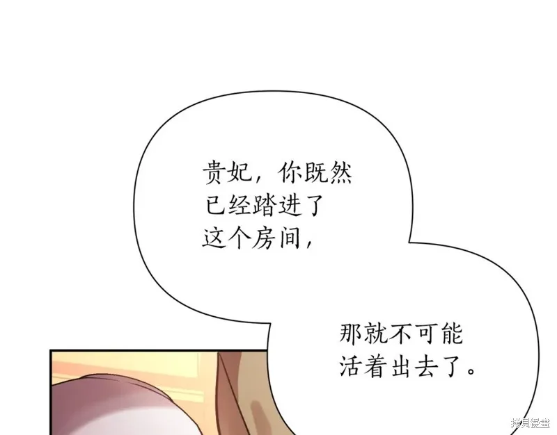 第93话 第23页