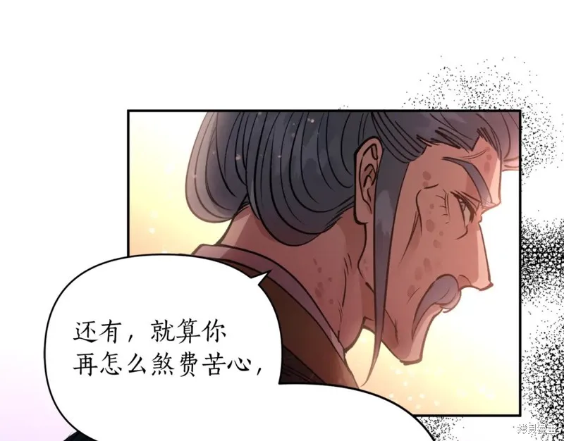 第93话 第26页