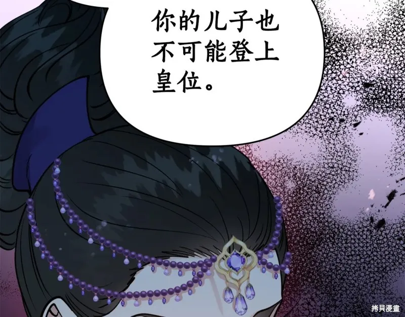 第93话 第27页