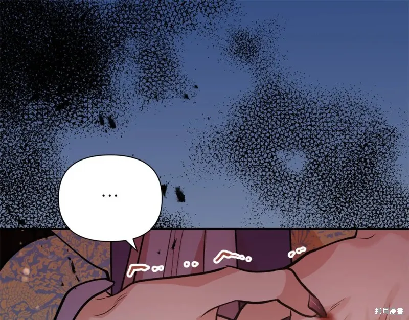 第93话 第31页