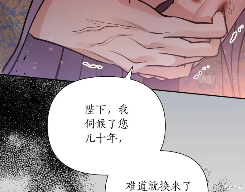 第93话 第32页